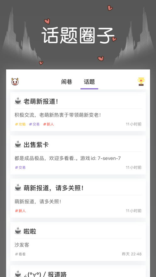 仓鼠古市精简版图2