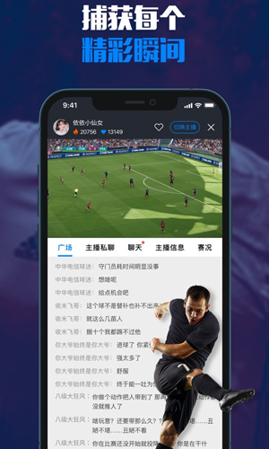 五楼直播免会员版图3