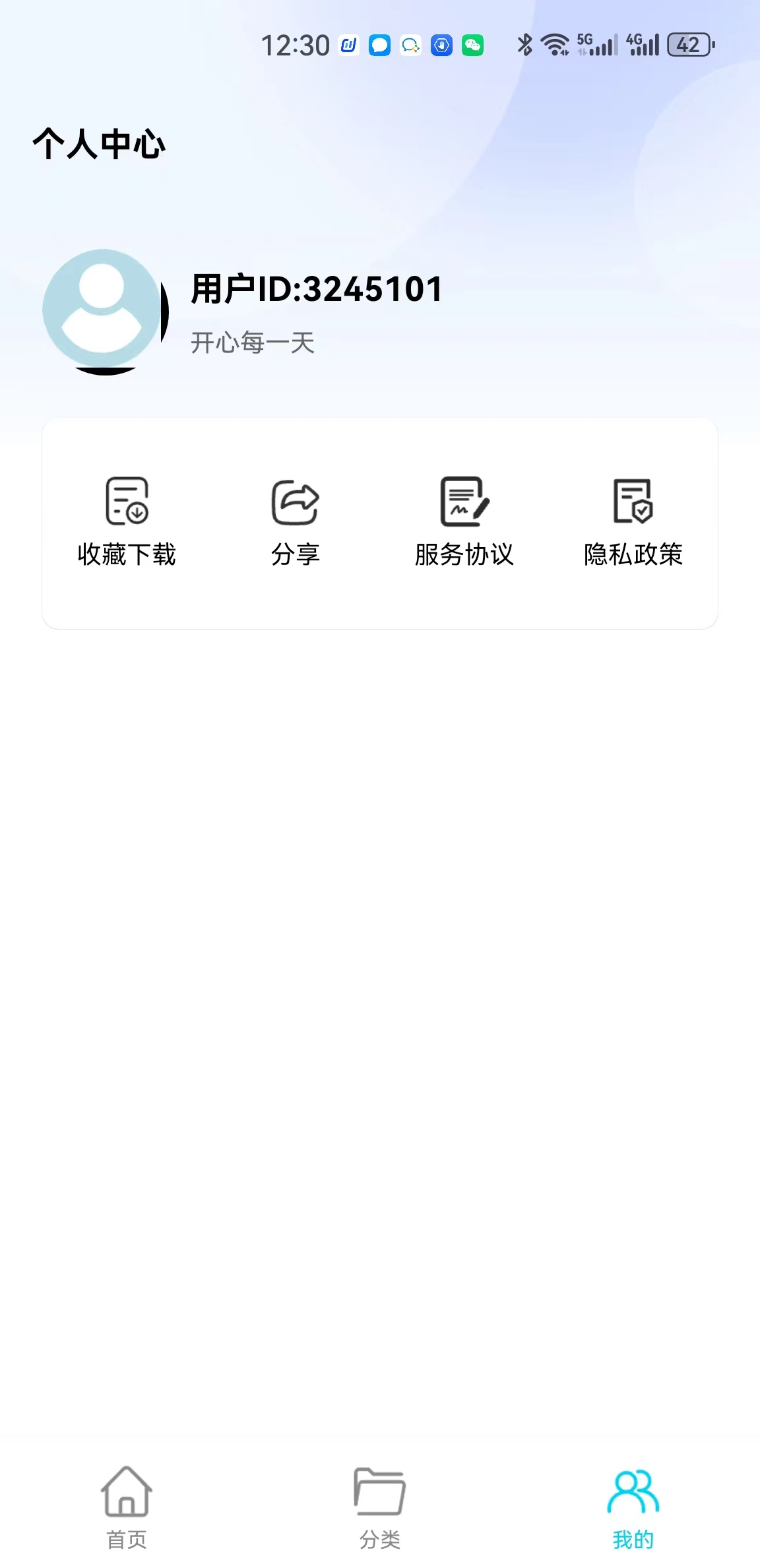 玥梦壁纸图1