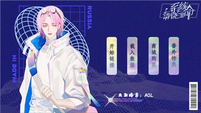 系统请饶命最新版图2