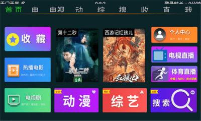 大地影院免费观看版图2