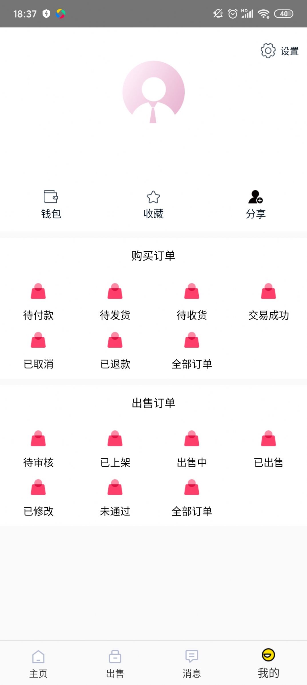 看手游新版图1