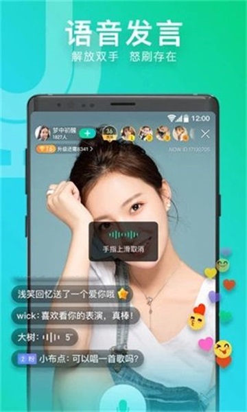 贵妃直播极速版图3