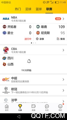 A8体育直播nba直播图2