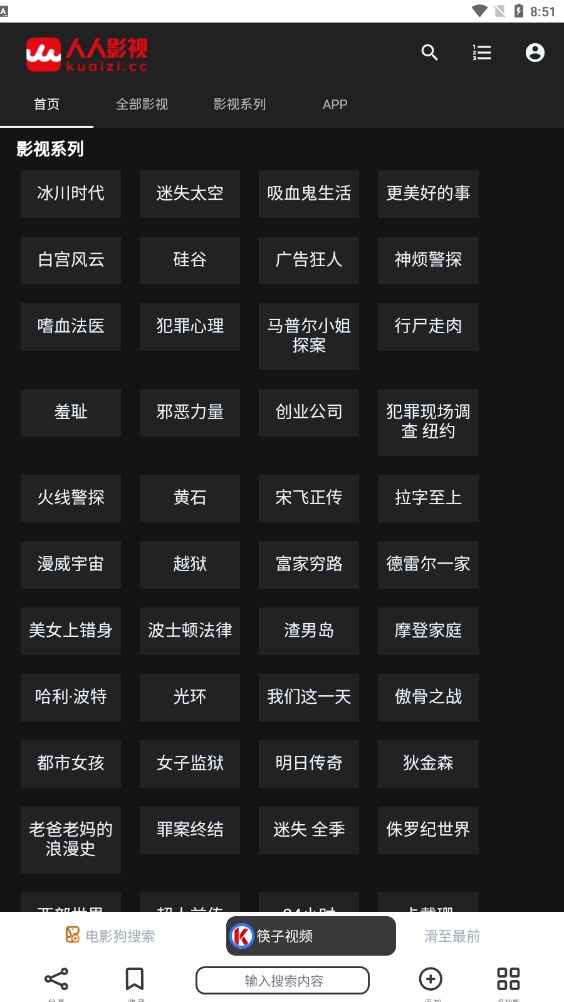 非搜图2