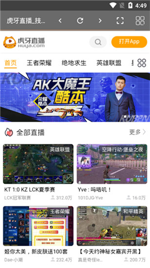 开端影视无限看版图2