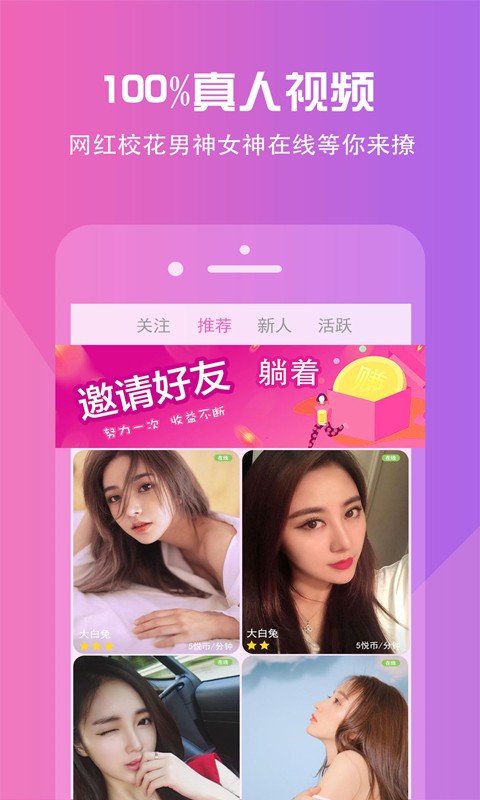 尤物视频免费版图2