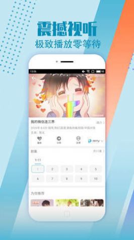 小布生活影视安全版图1