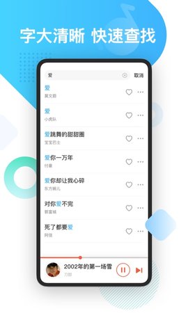 葫芦音乐赚钱版图3