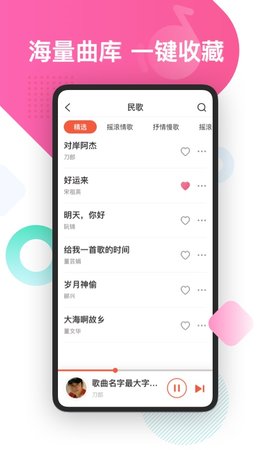 葫芦音乐赚钱版图2