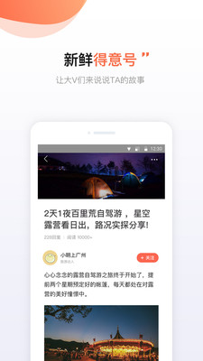 得意生活去广告版图1