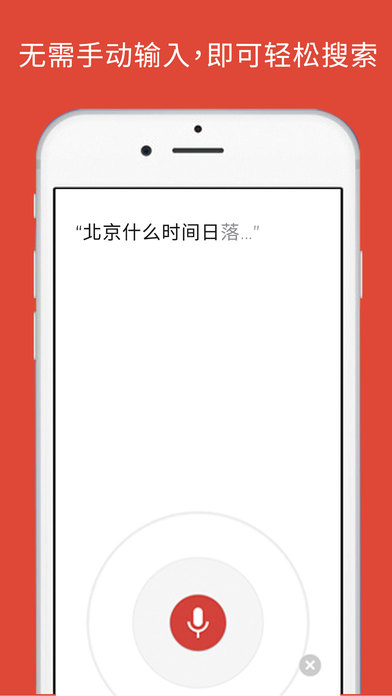 谷歌浏览器经典版图2