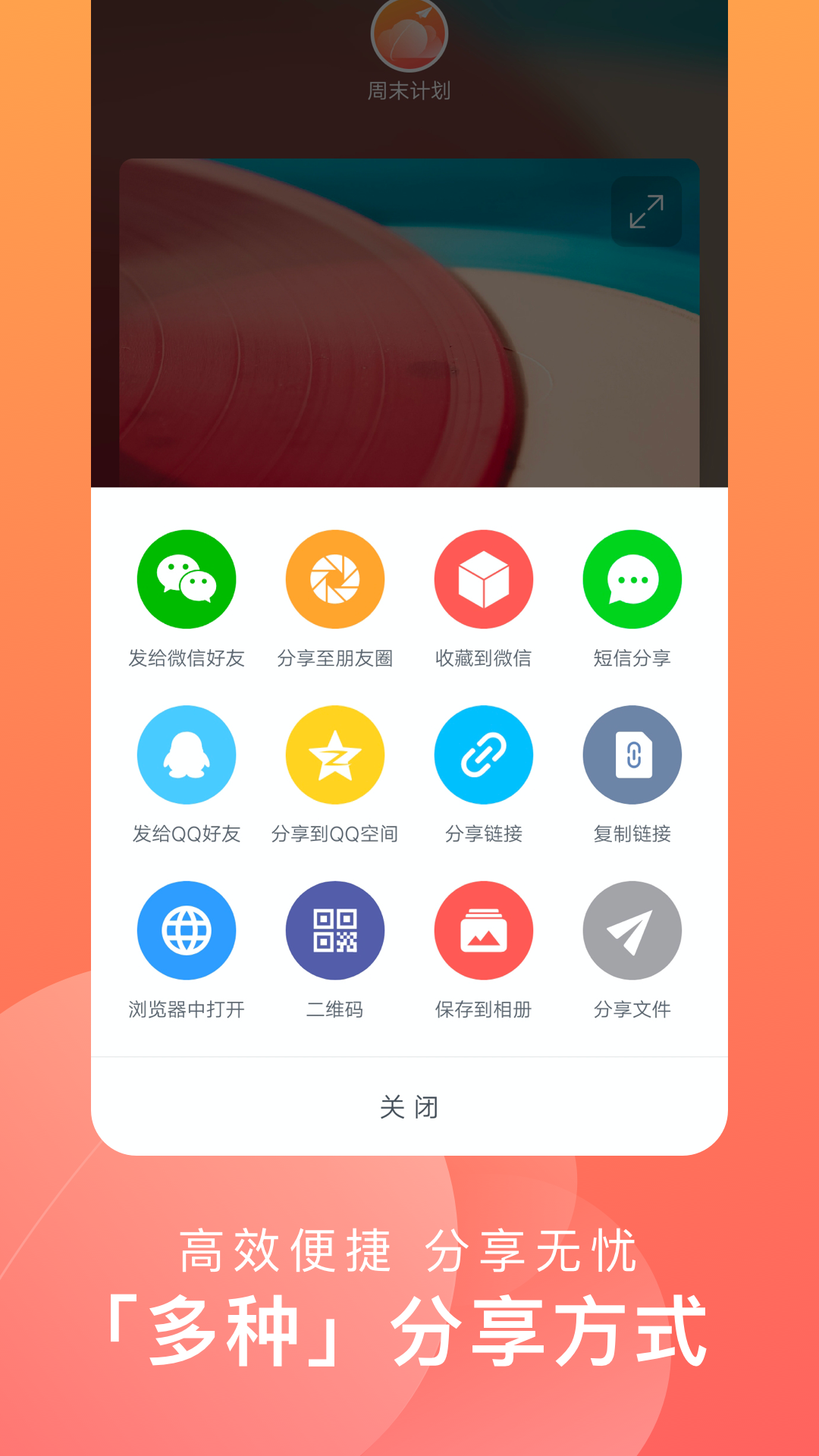 一步云精简版图2