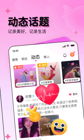 对缘经典版图2