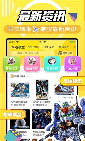 78动漫无限次观看版图2