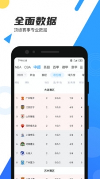 直播吧无限次数版图1