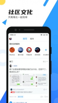 直播吧无限次数版图3