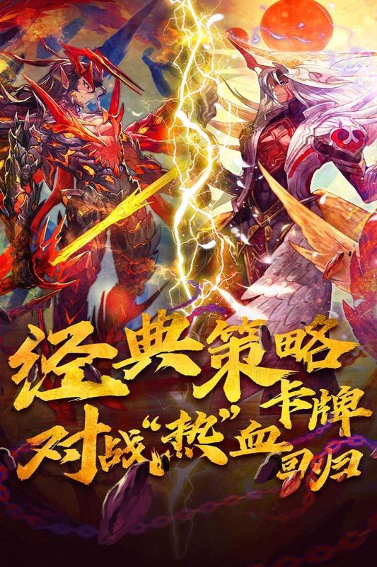 魔卡幻想官方版图1