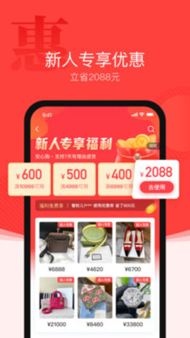 优奢易拍奢侈品鉴定图2