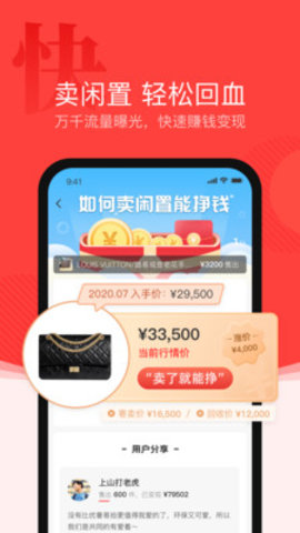 优奢易拍奢侈品鉴定图3