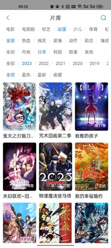 万国影院免费观看版图3