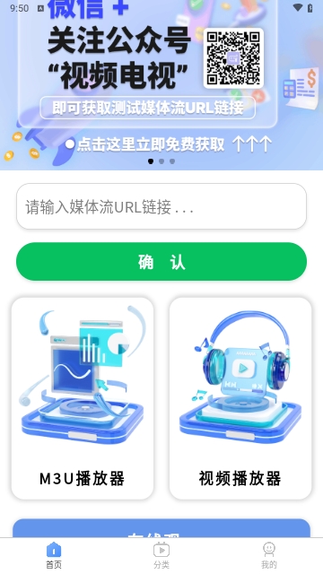 开看影视免费观看版图2