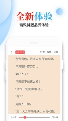 青桔免费小说图3