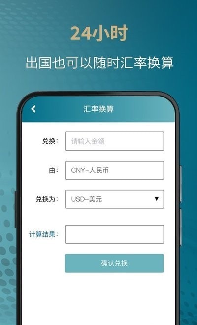 JTS账上通经典版图1