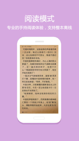 悦读简版图2