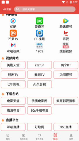 酷久久视频永久免费版图1