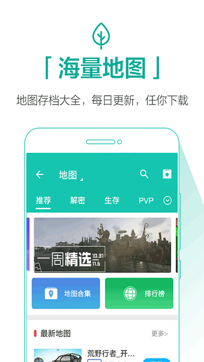 qoo正版图1