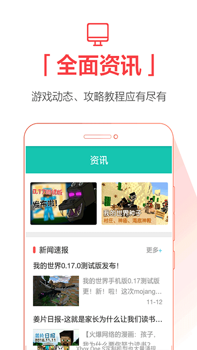 qoo正版图3