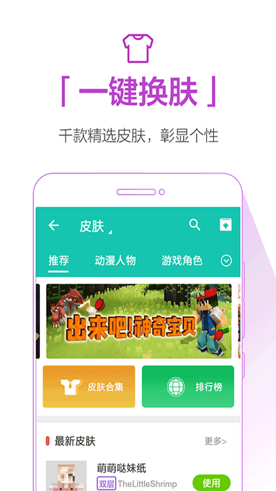 qoo正版图2