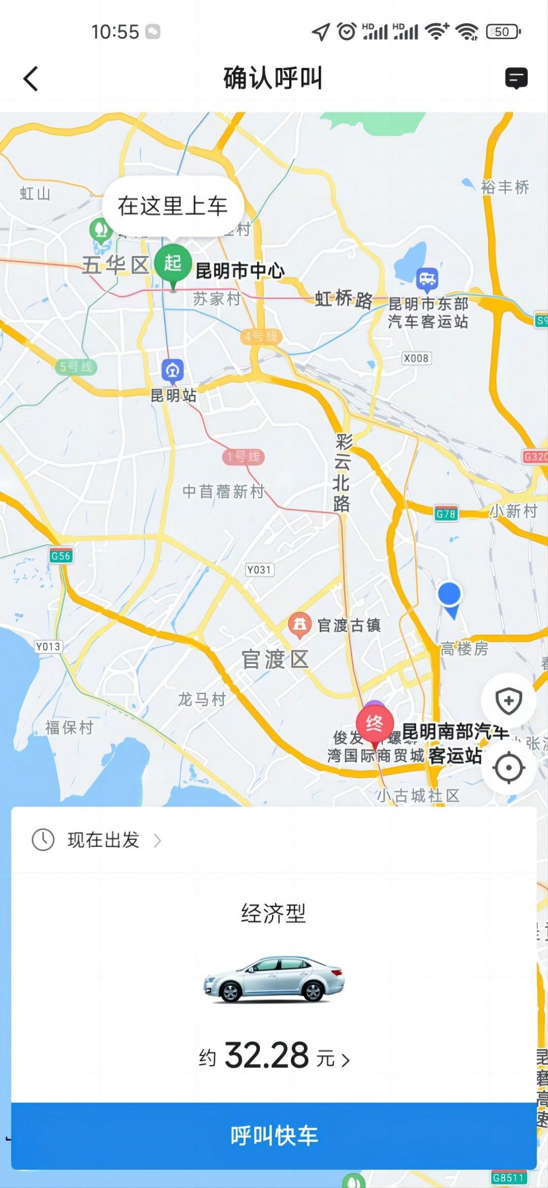 民途优享图3