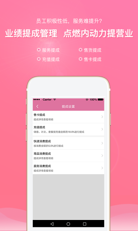 店来客新版图3