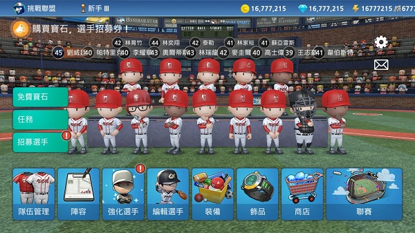 BASEBALL9体验服版图1