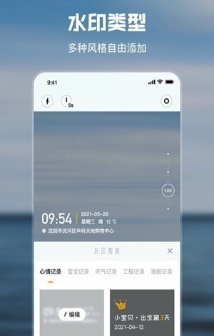 雨燕免费版图1