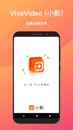 小影正版图1