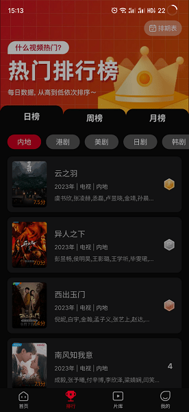 双鱼视频免费版图1