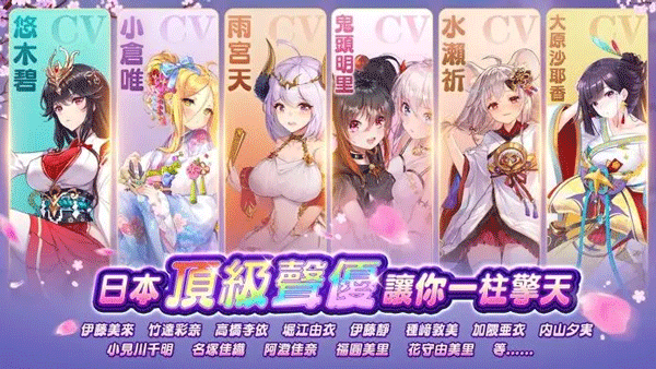 少女回战中文版图1