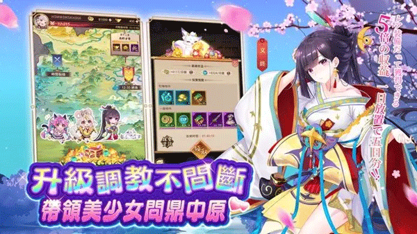 少女回战中文版图2