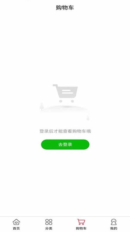 唯康品免费版图3