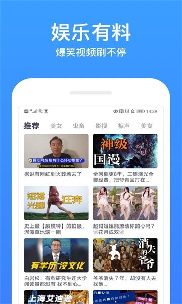 小笛视频免费观看版图1