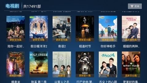 水球影院高清版图2