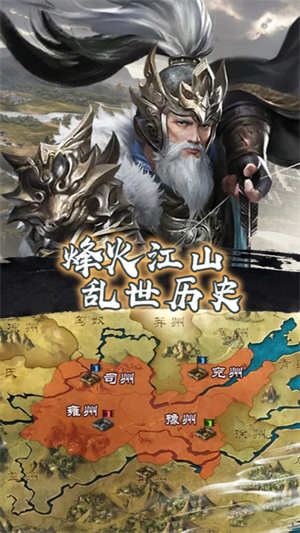 群英传奇新版图1