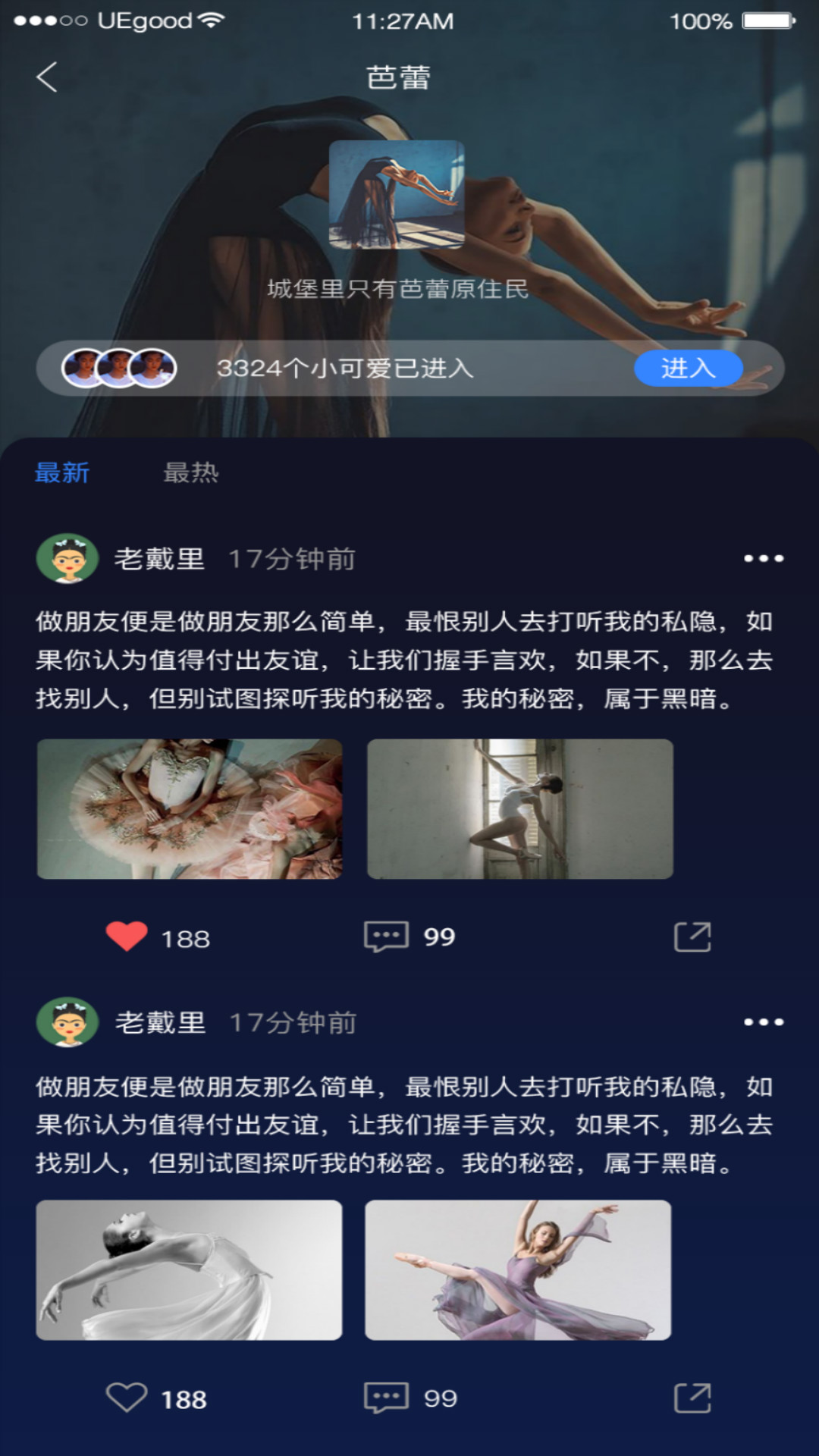 花房社区精简版图1