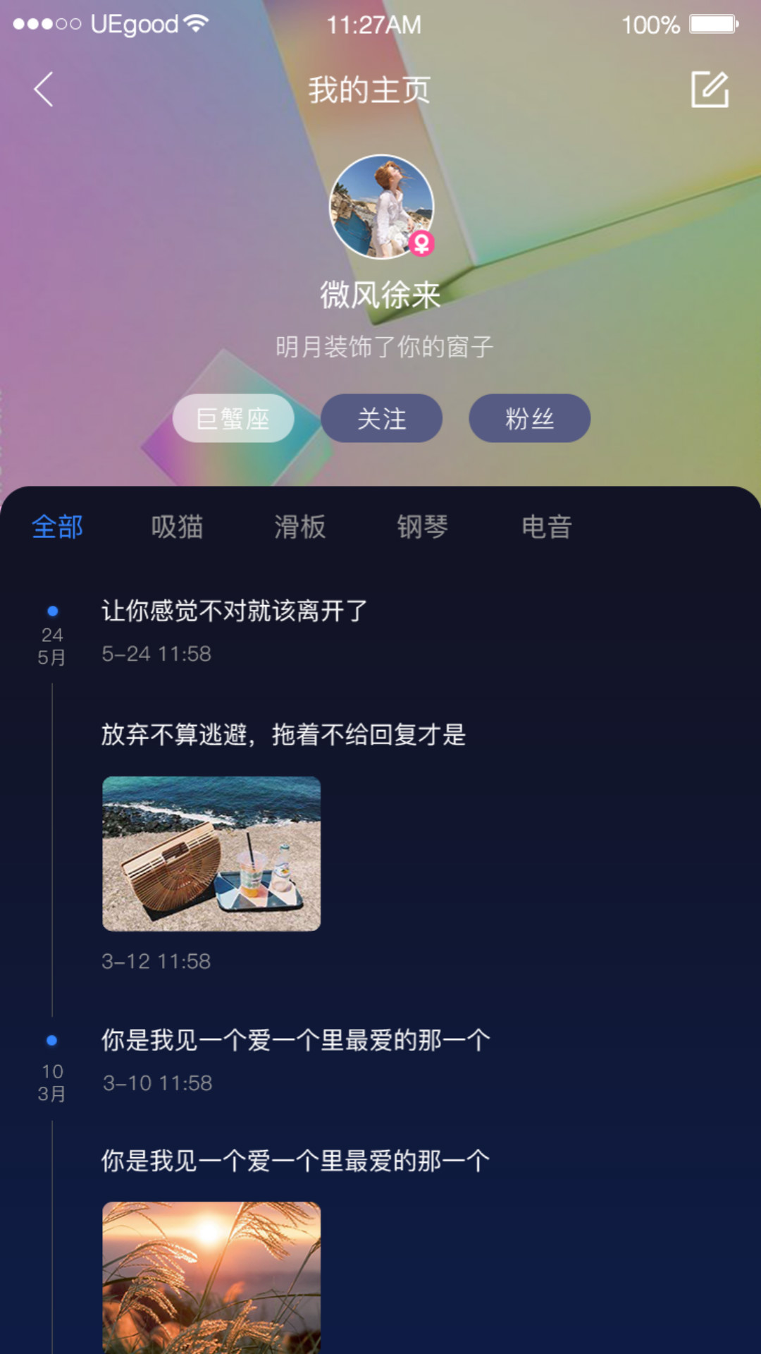 花房社区精简版图3