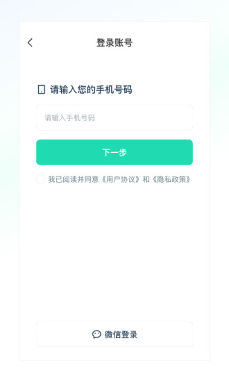 克哪点出行图2