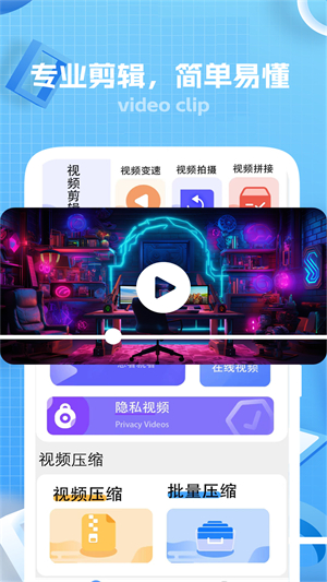 键剪图3