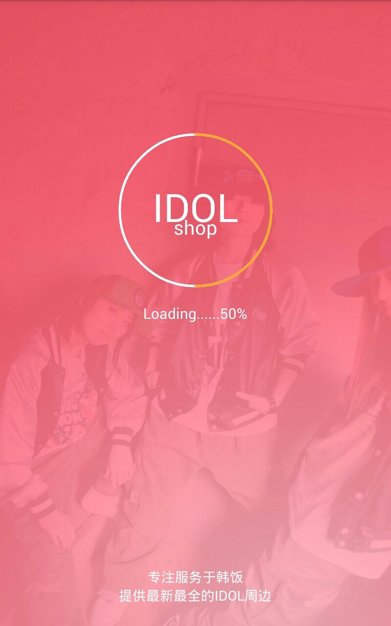 Idol Shop图1